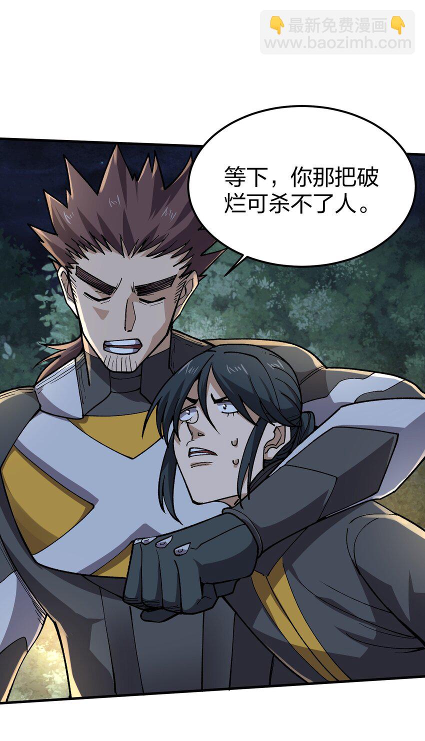 23 第23话-第23话