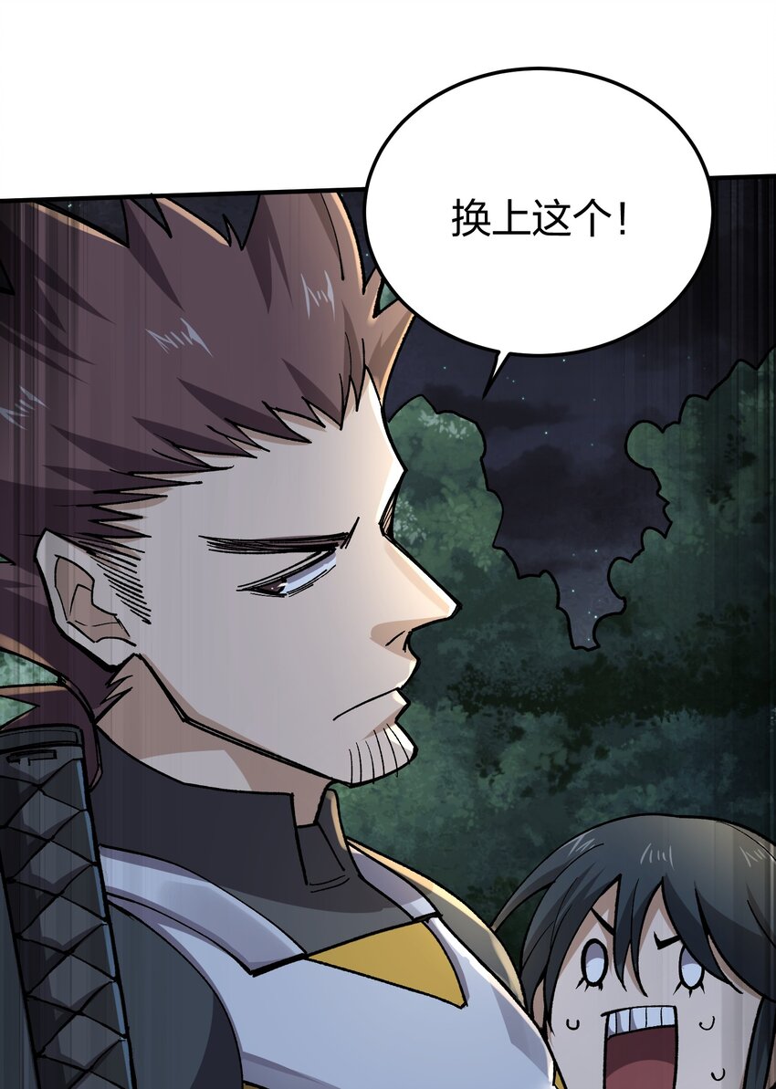 23 第23话-第23话