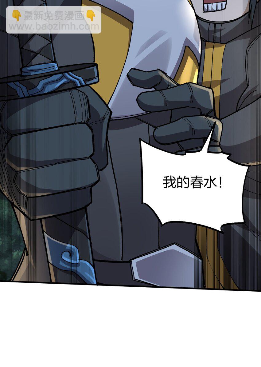 23 第23话-第23话