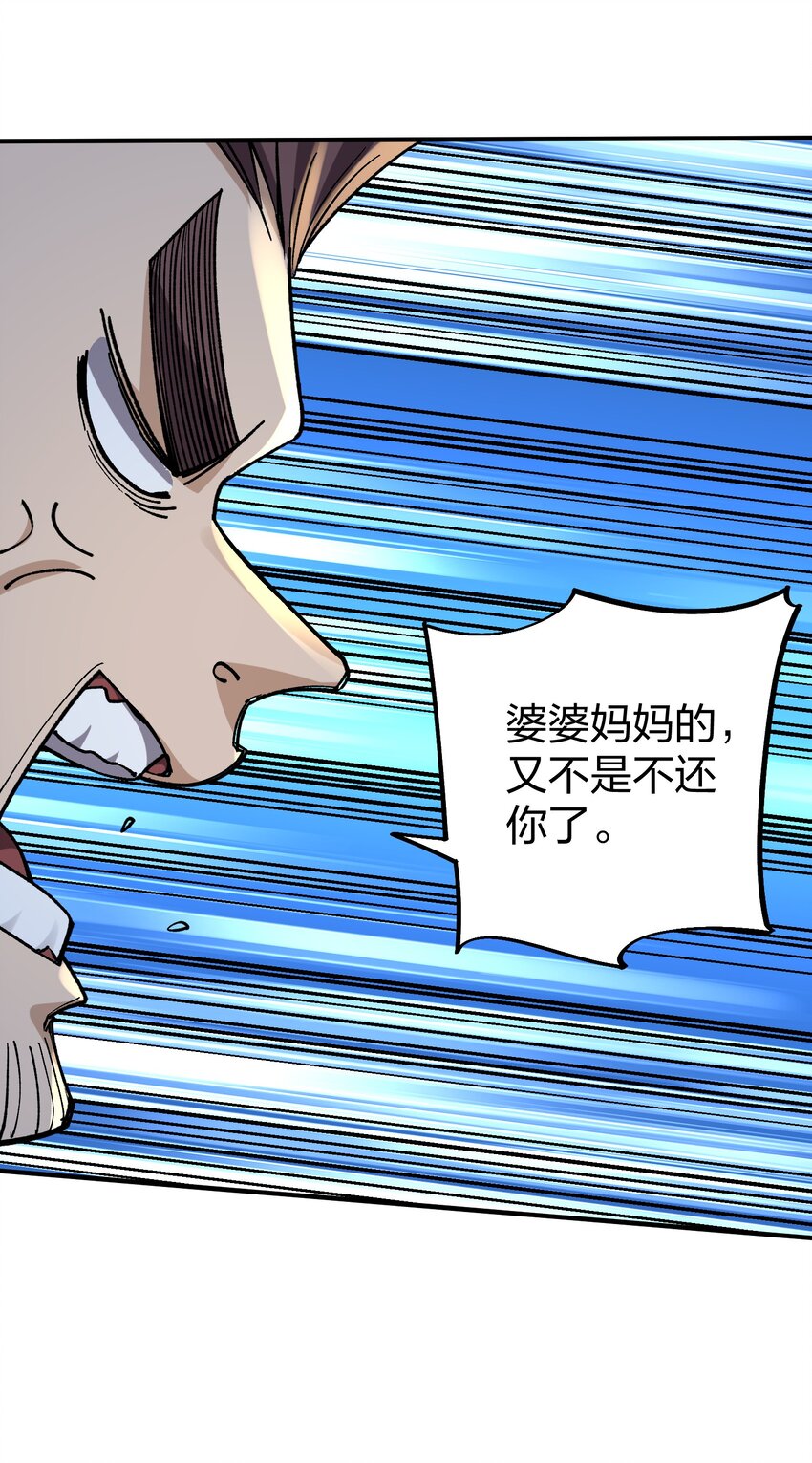 23 第23话-第23话