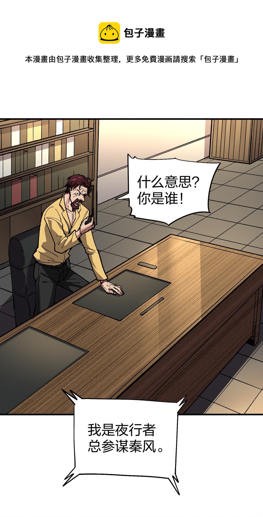 25 第25话-第25话