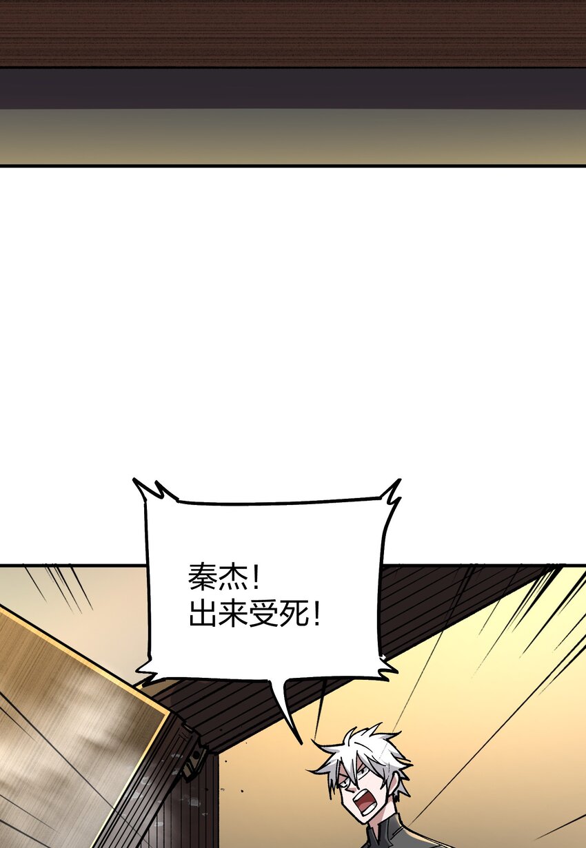 25 第25话-第25话