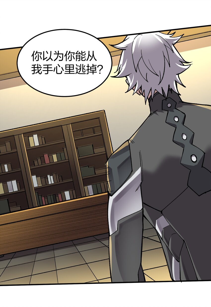 25 第25话-第25话