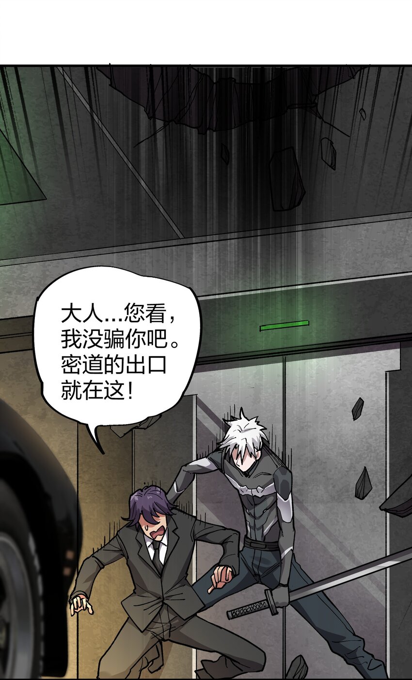 25 第25话-第25话