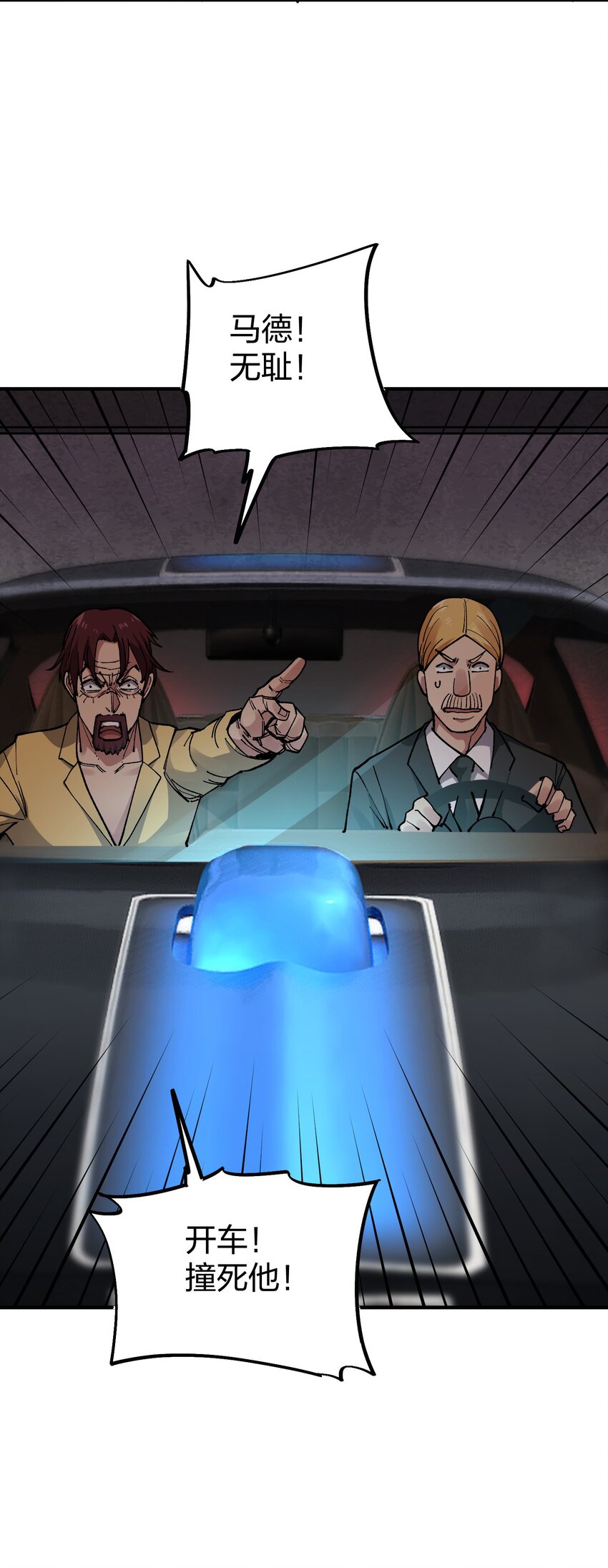 25 第25话-第25话