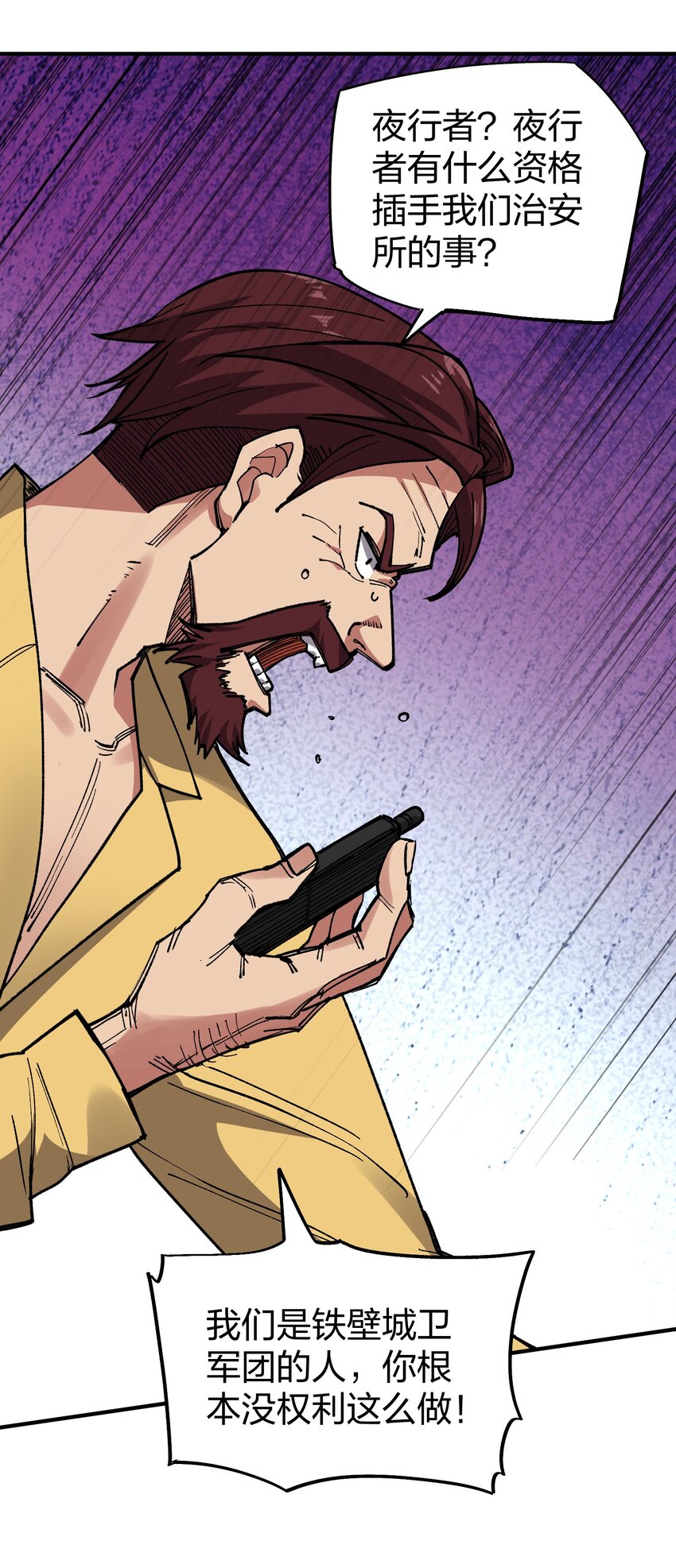 25 第25话-第25话