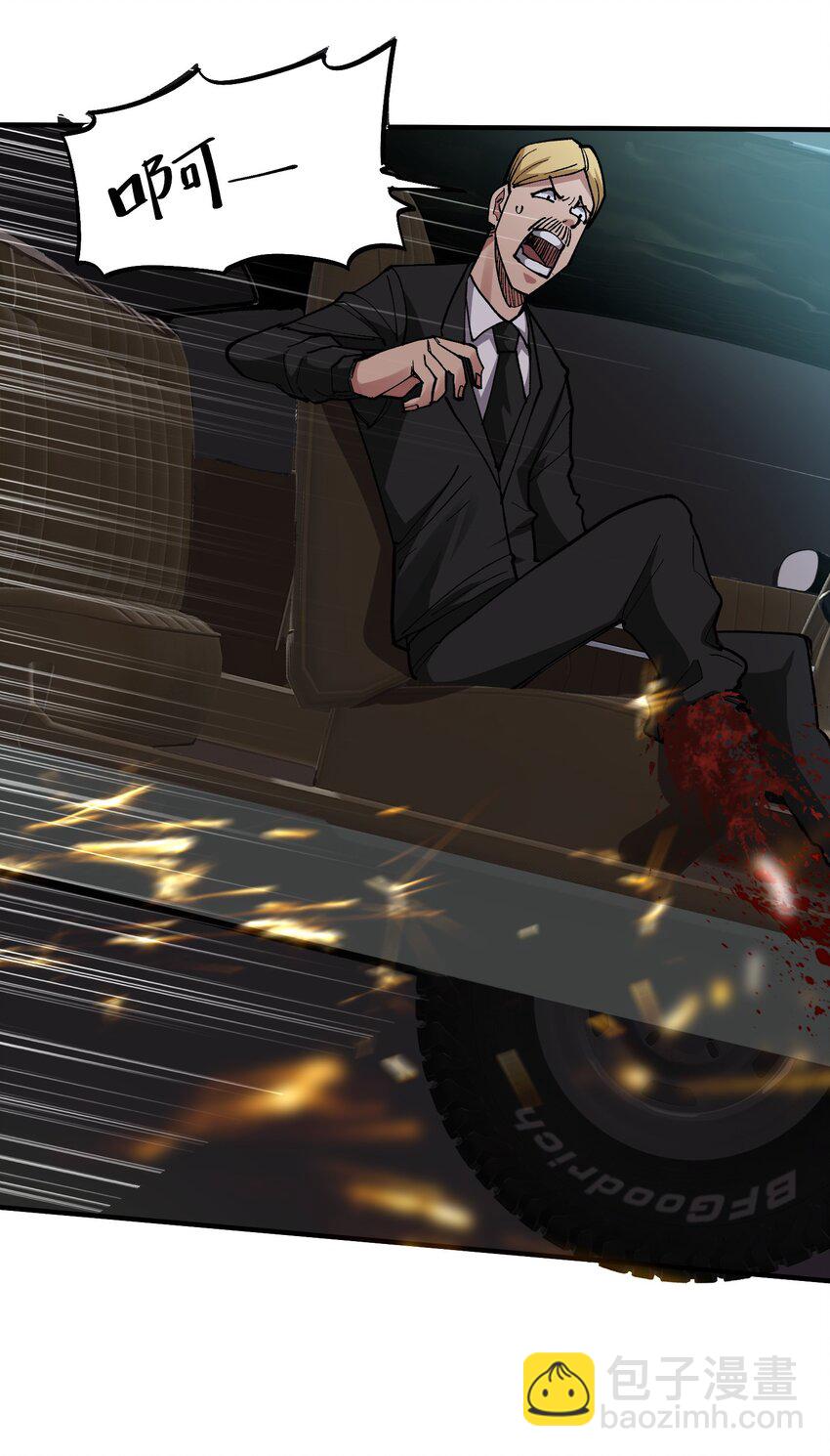 25 第25话-第25话