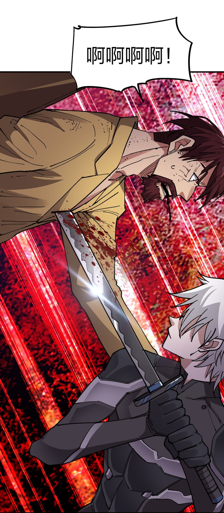 25 第25话-第25话