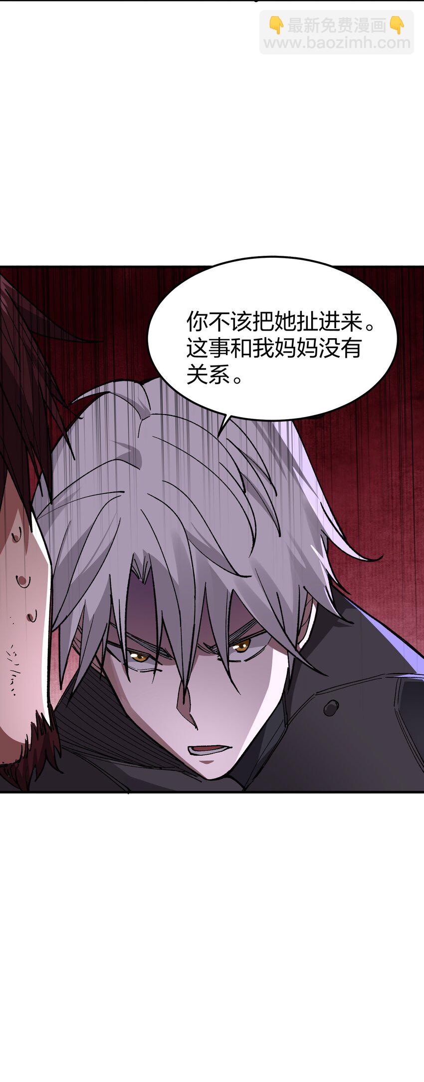 25 第25话-第25话