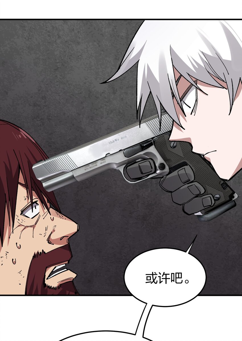 25 第25话-第25话