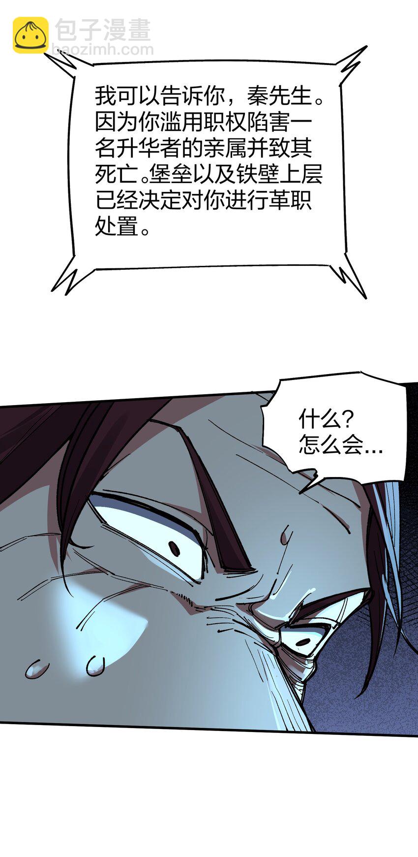 25 第25话-第25话