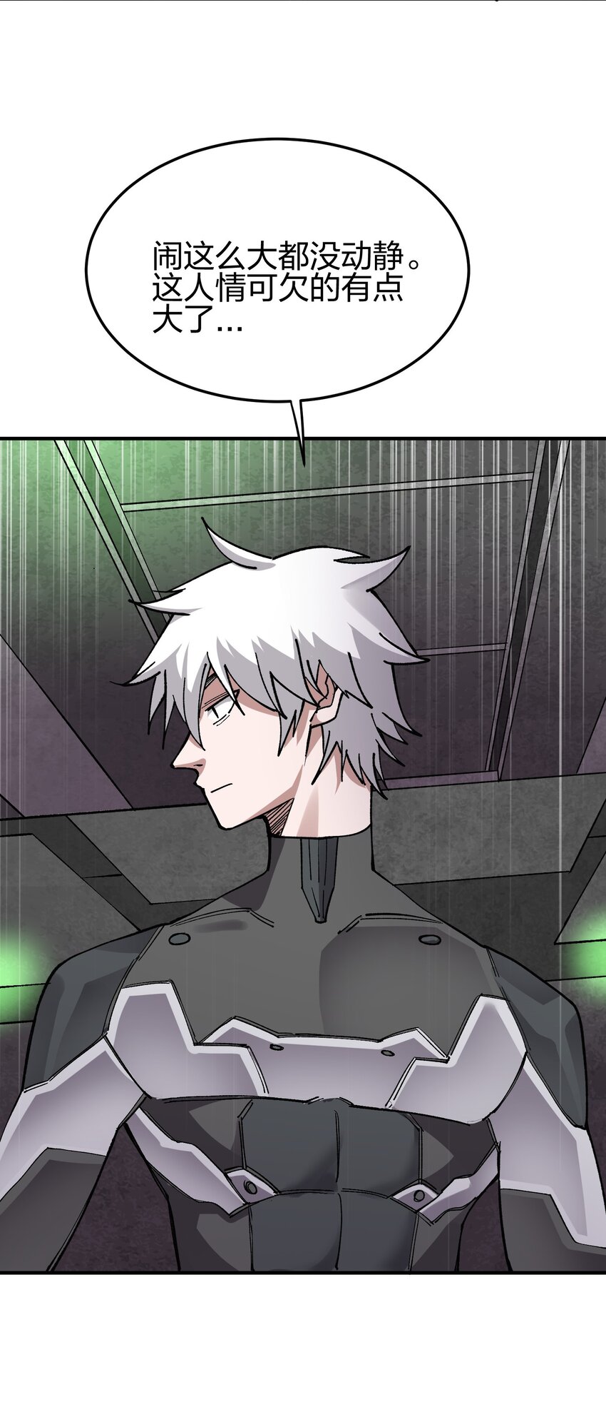 25 第25话-第25话