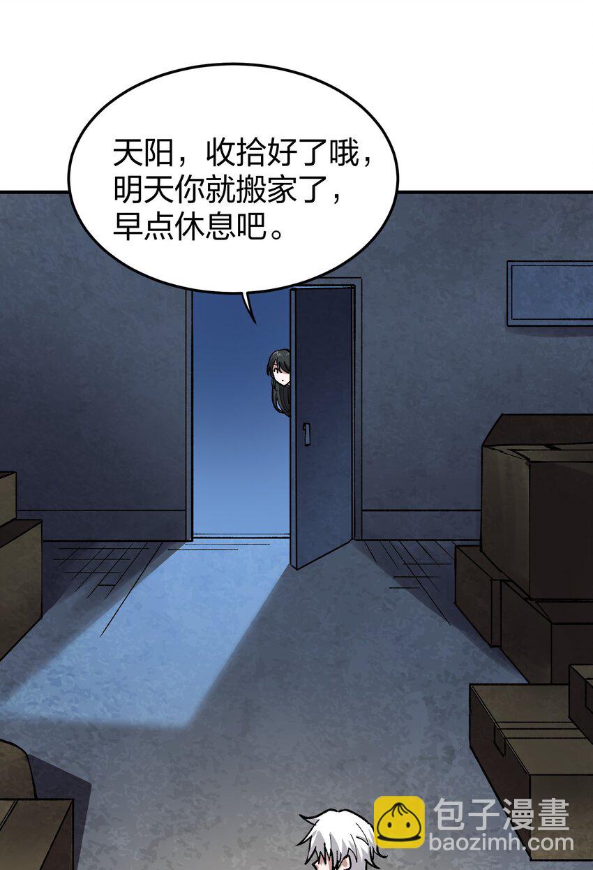 25 第25话-第25话