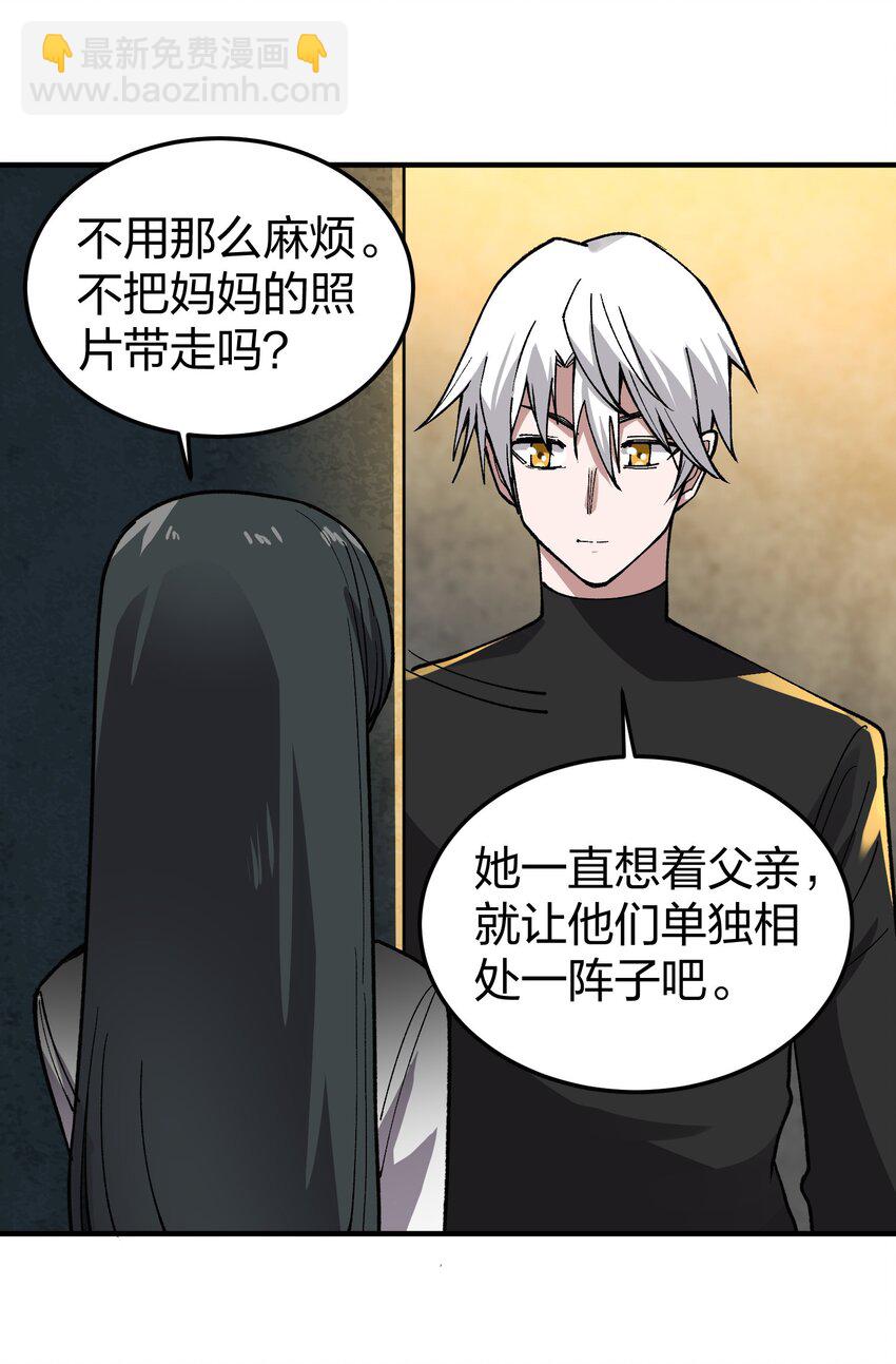 25 第25话-第25话