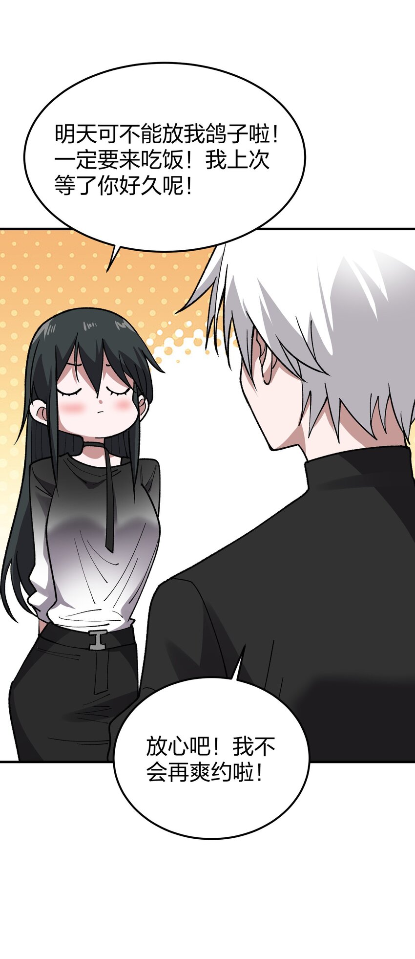 25 第25话-第25话