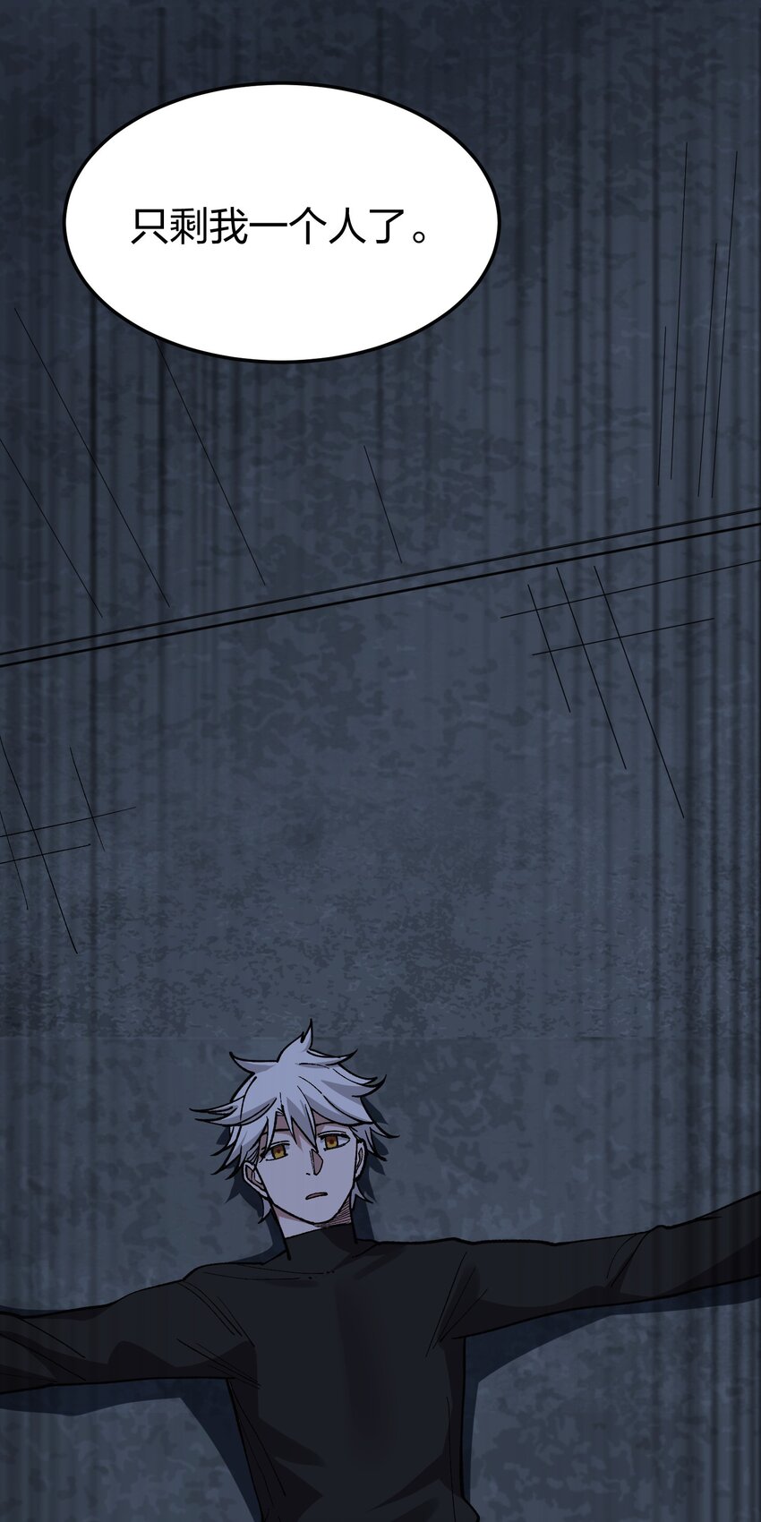 25 第25话-第25话