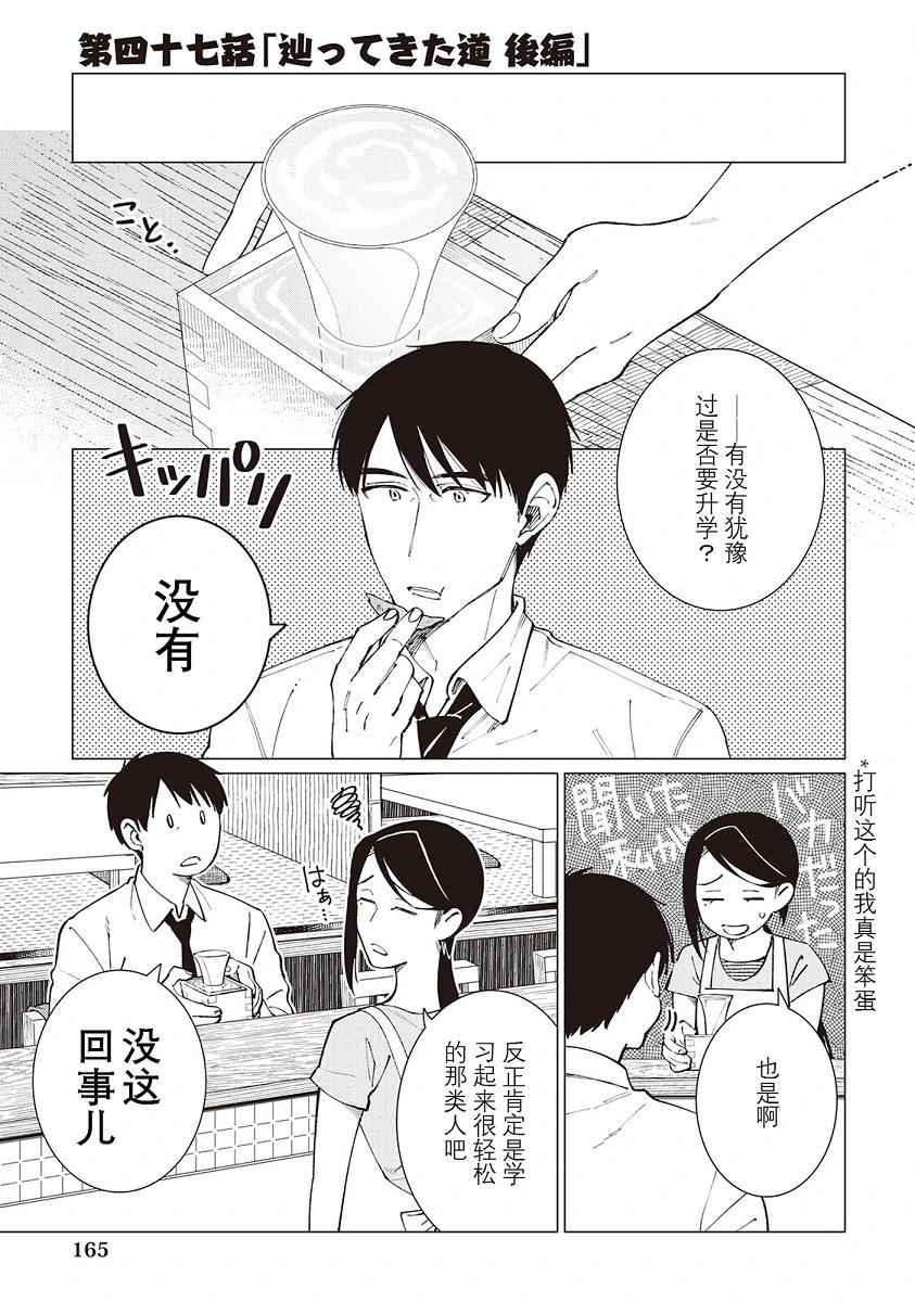 第47话0