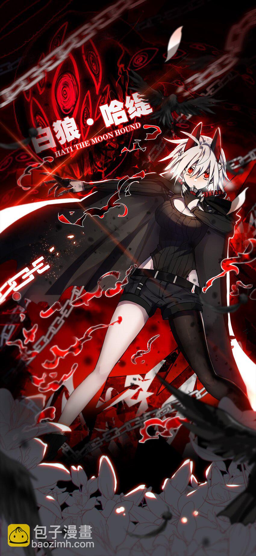 预告 永生花-第1话