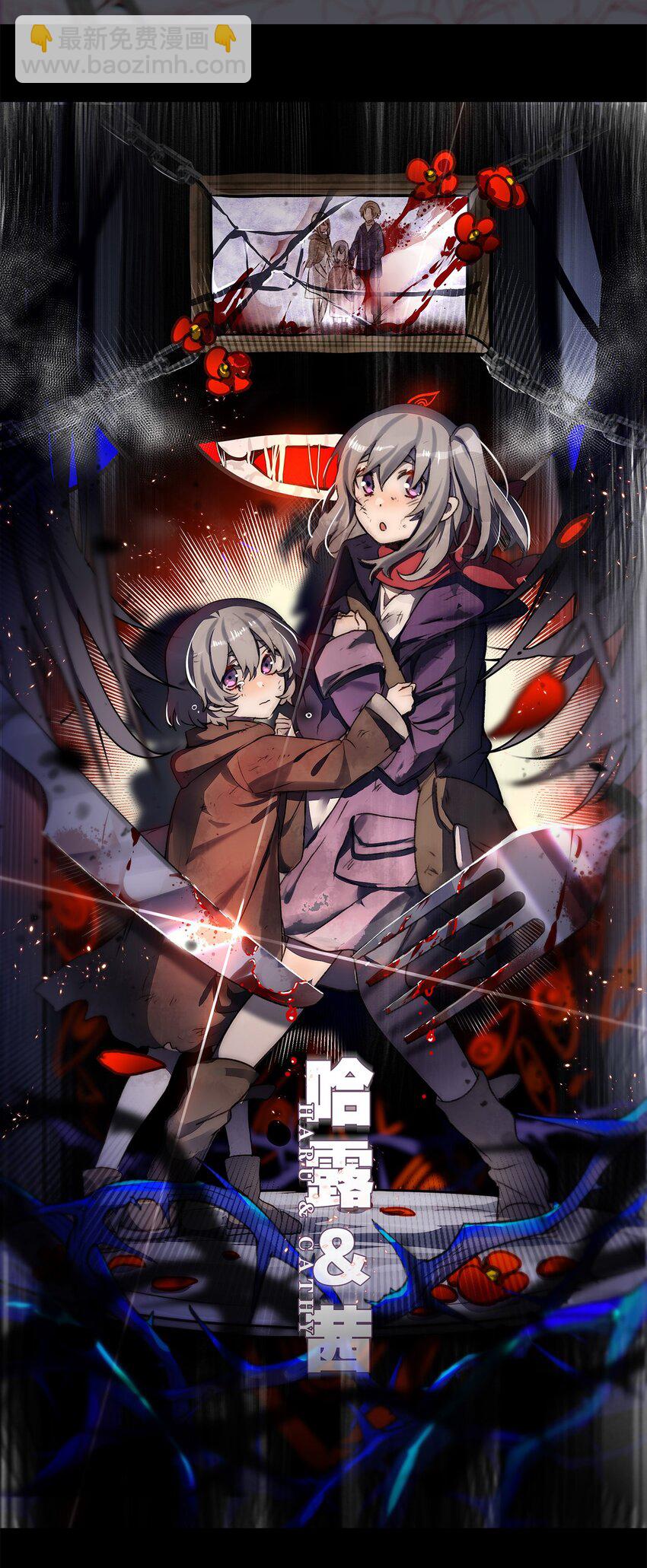 预告 永生花-第1话