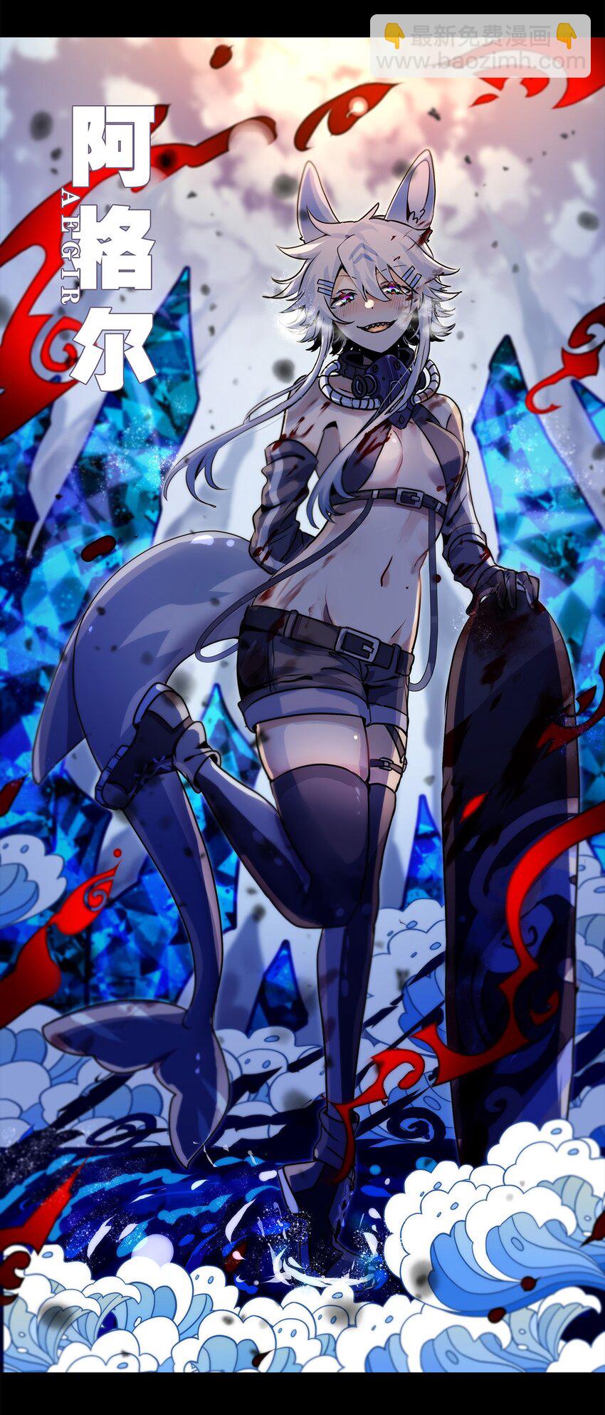 预告 永生花-第1话