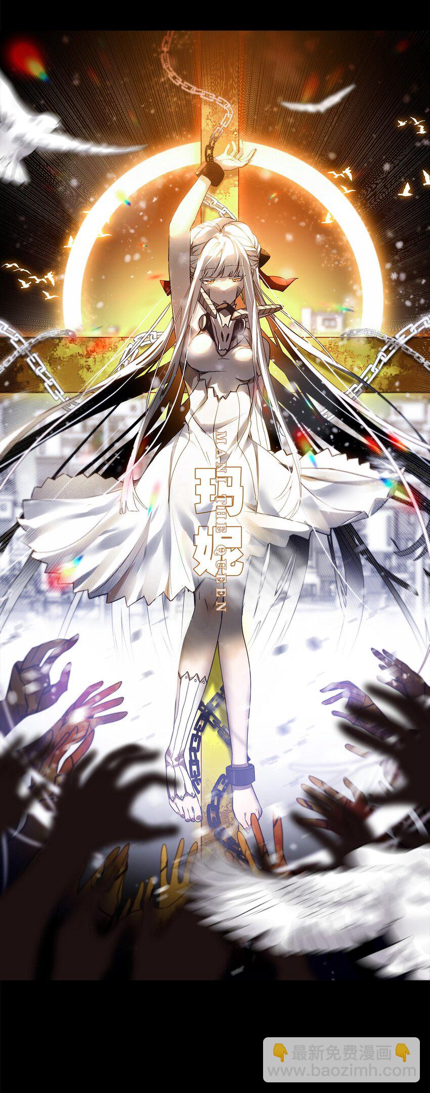 预告 永生花-第1话