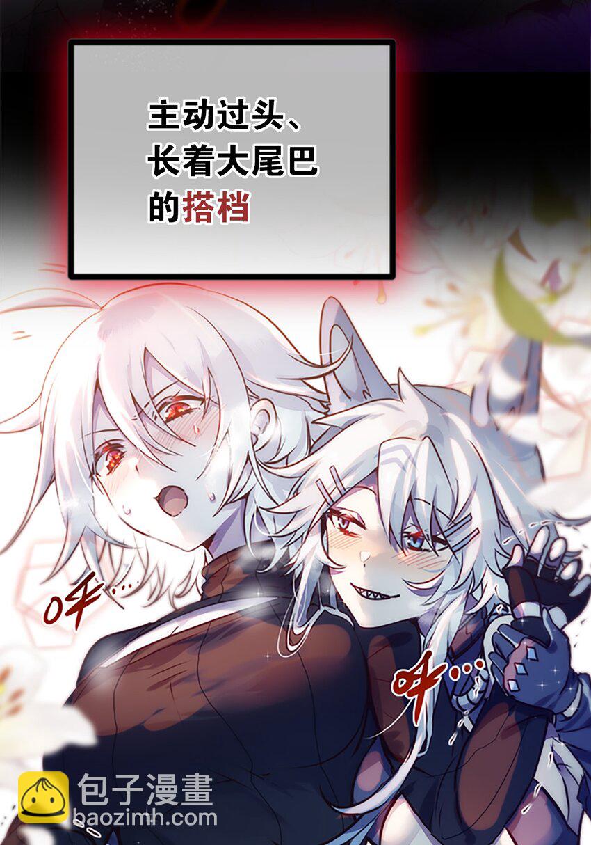 预告 永生花-第1话