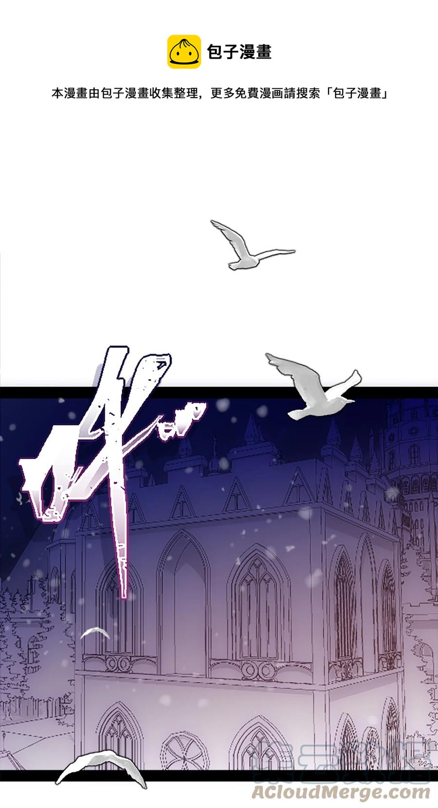 10 夜晚之章(1/3)-第11话