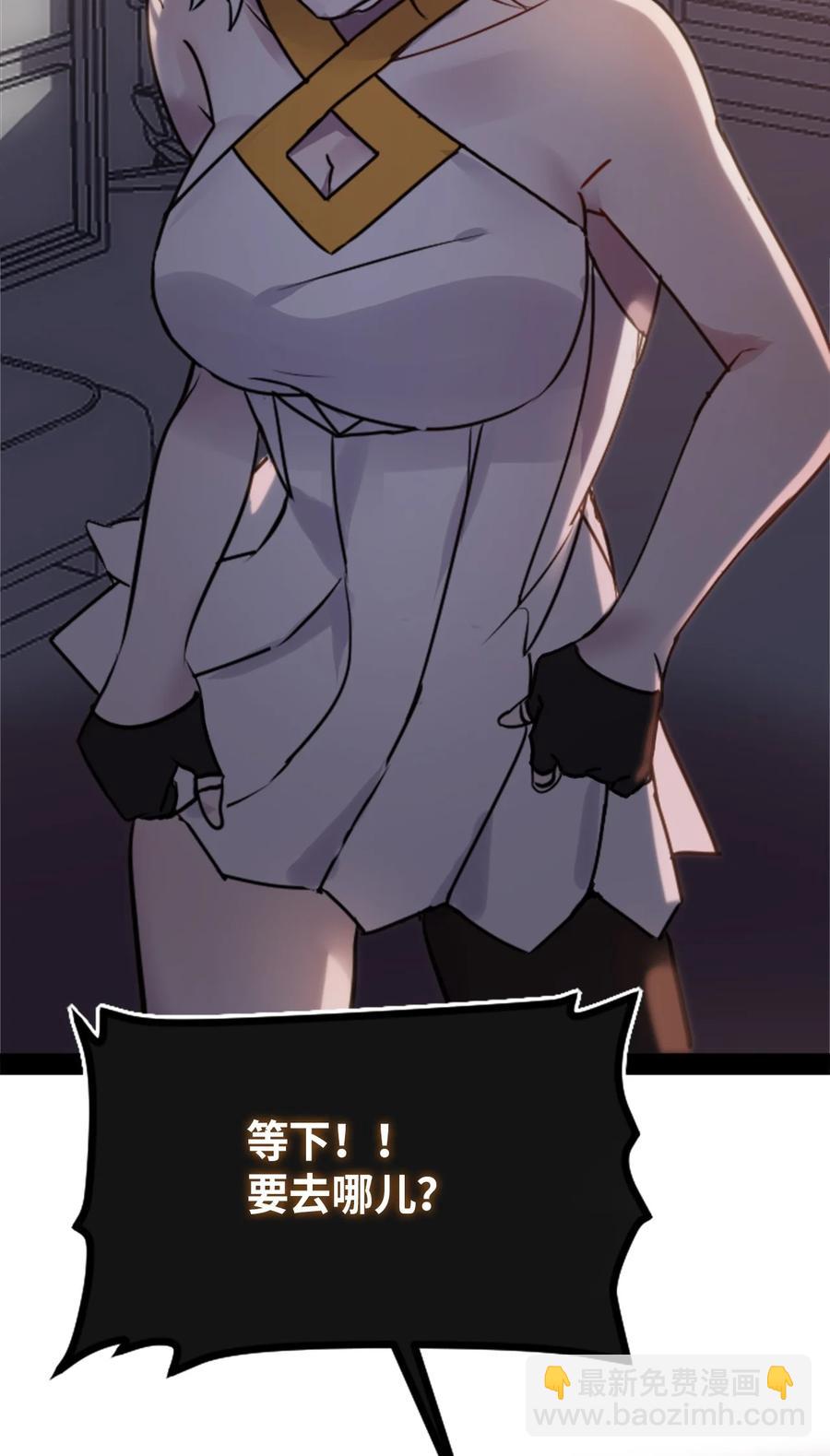 10 夜晚之章(1/3)-第11话