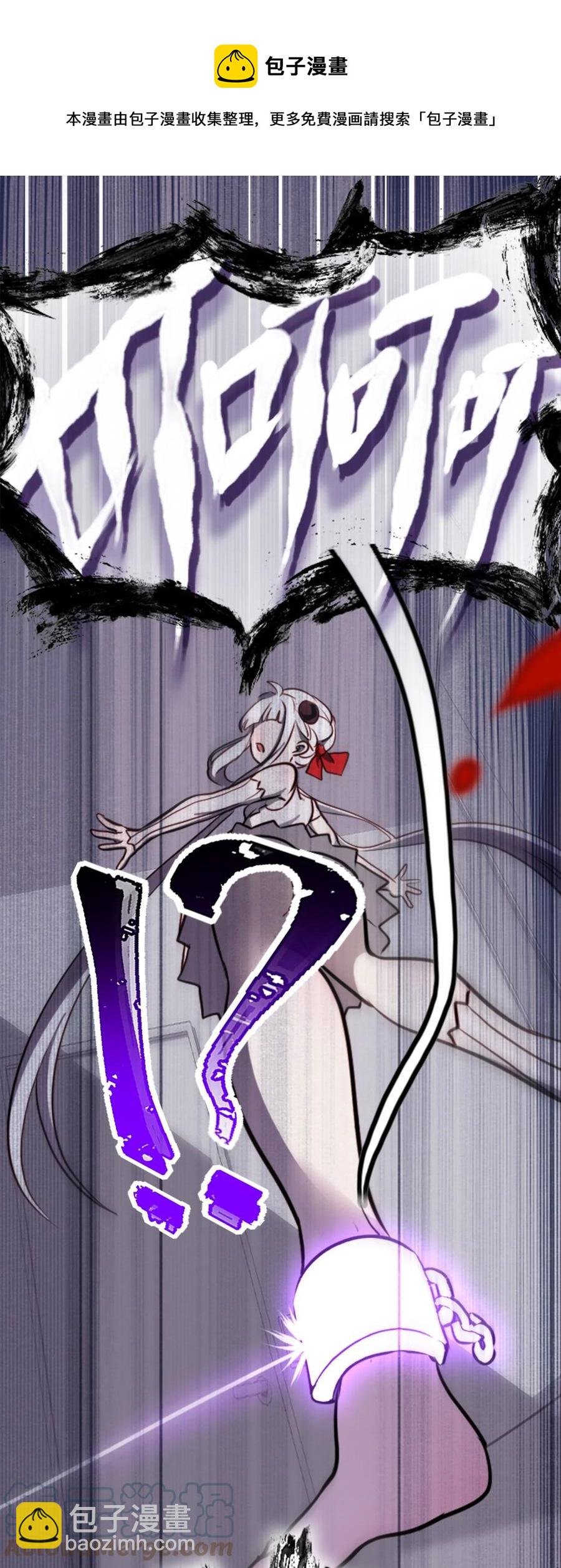 10 夜晚之章(1/3)-第11话