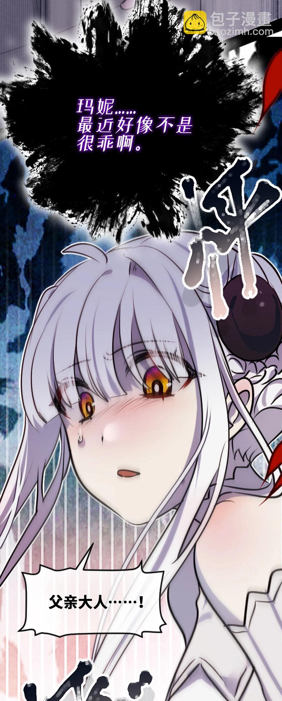 10 夜晚之章(1/3)-第11话