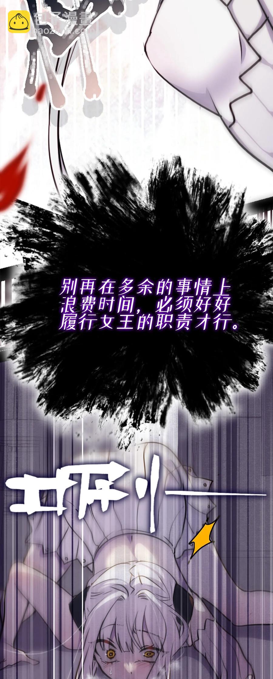 10 夜晚之章(1/3)-第11话