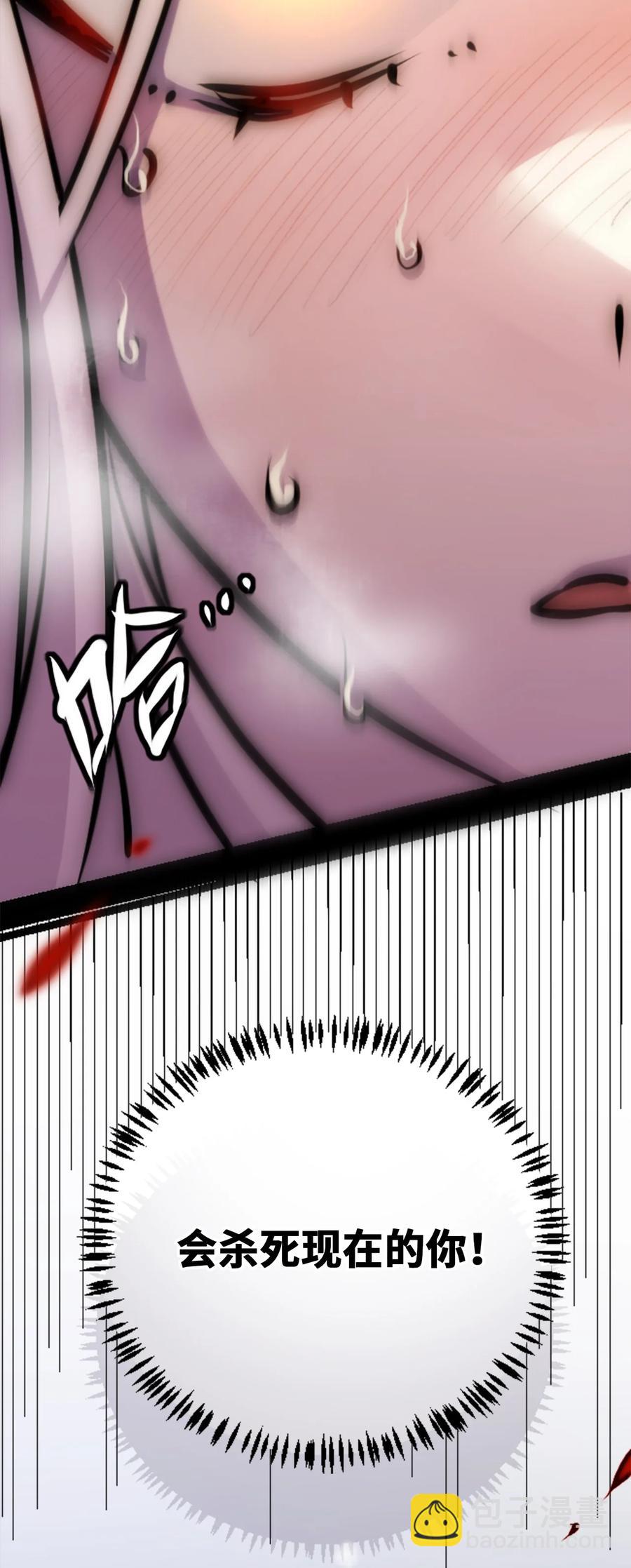 10 夜晚之章(1/3)-第11话