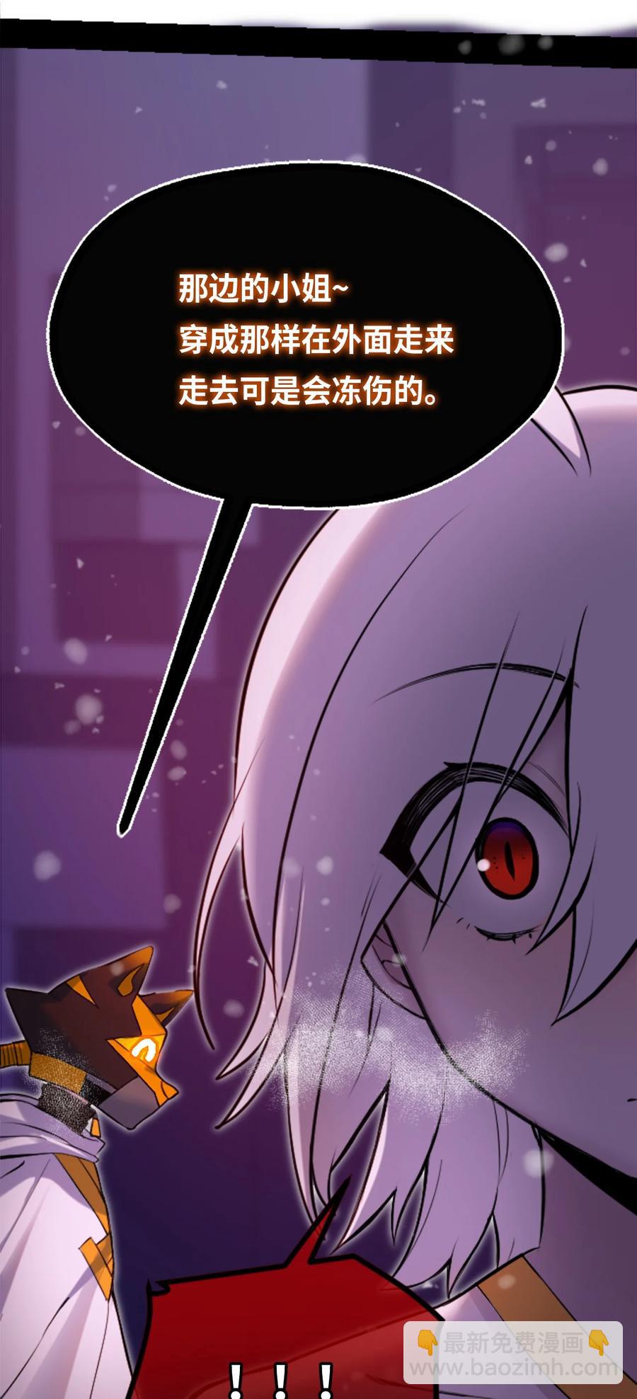 10 夜晚之章(1/3)-第11话