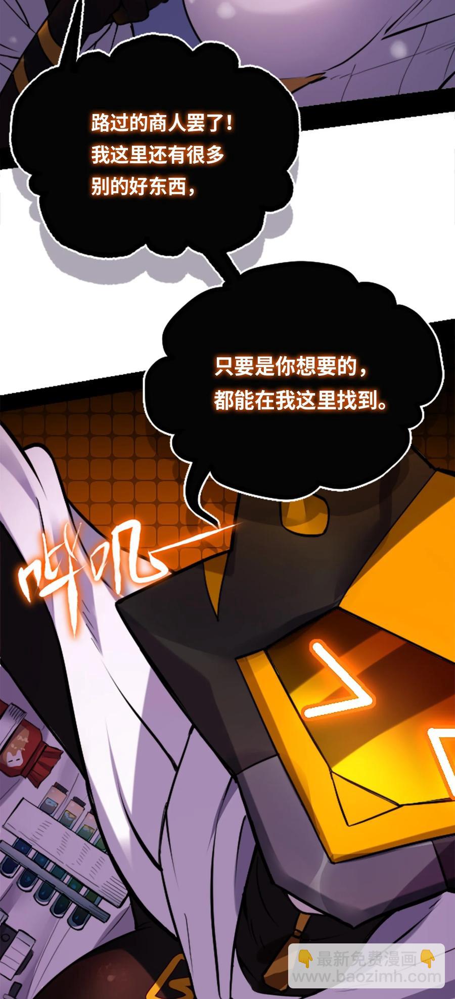 10 夜晚之章(1/3)-第11话