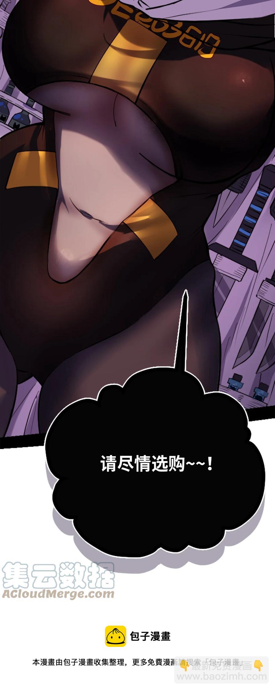 10 夜晚之章(1/3)-第11话