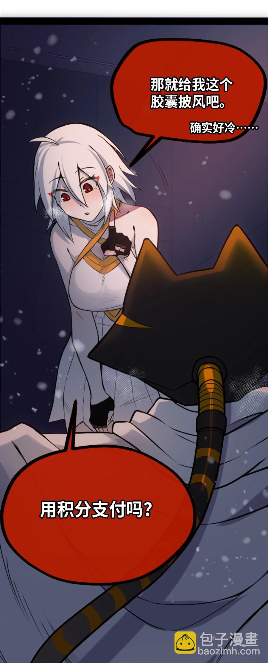 10 夜晚之章(1/3)-第11话