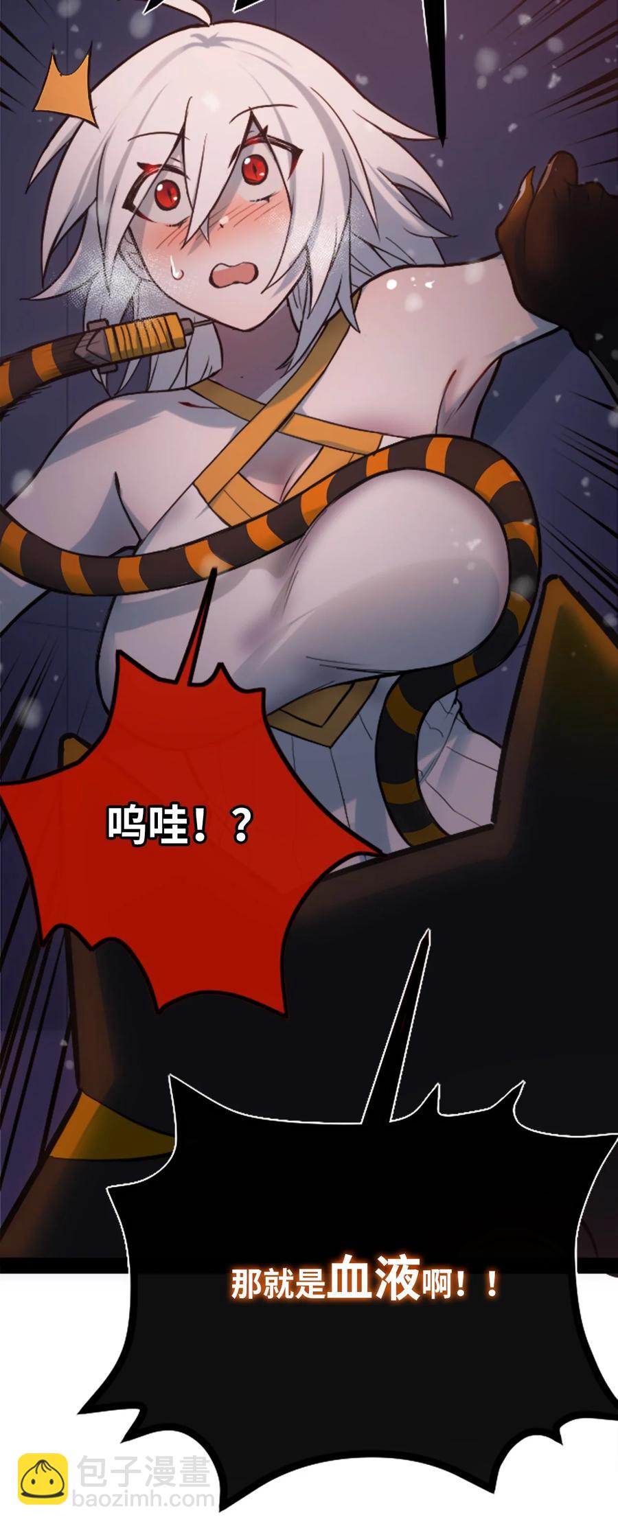 10 夜晚之章(1/3)-第11话