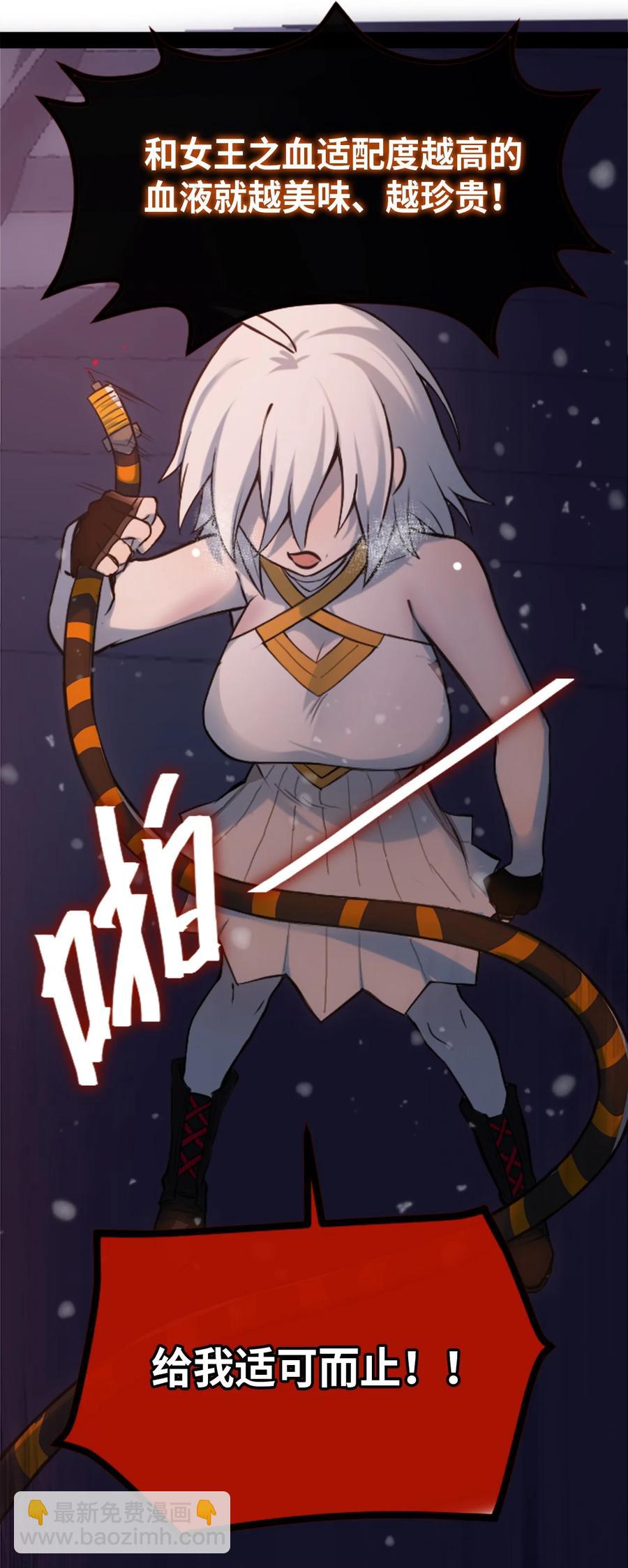 10 夜晚之章(1/3)-第11话