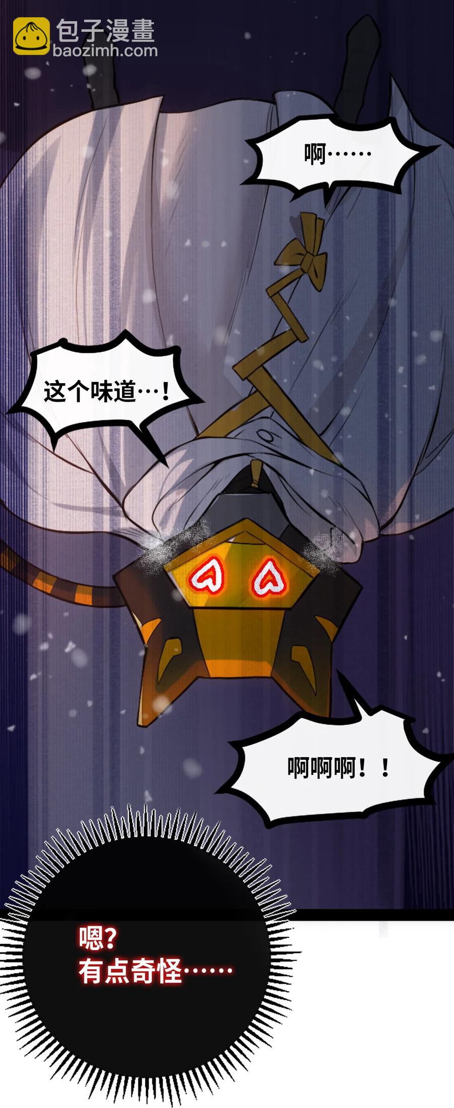 10 夜晚之章(1/3)-第11话