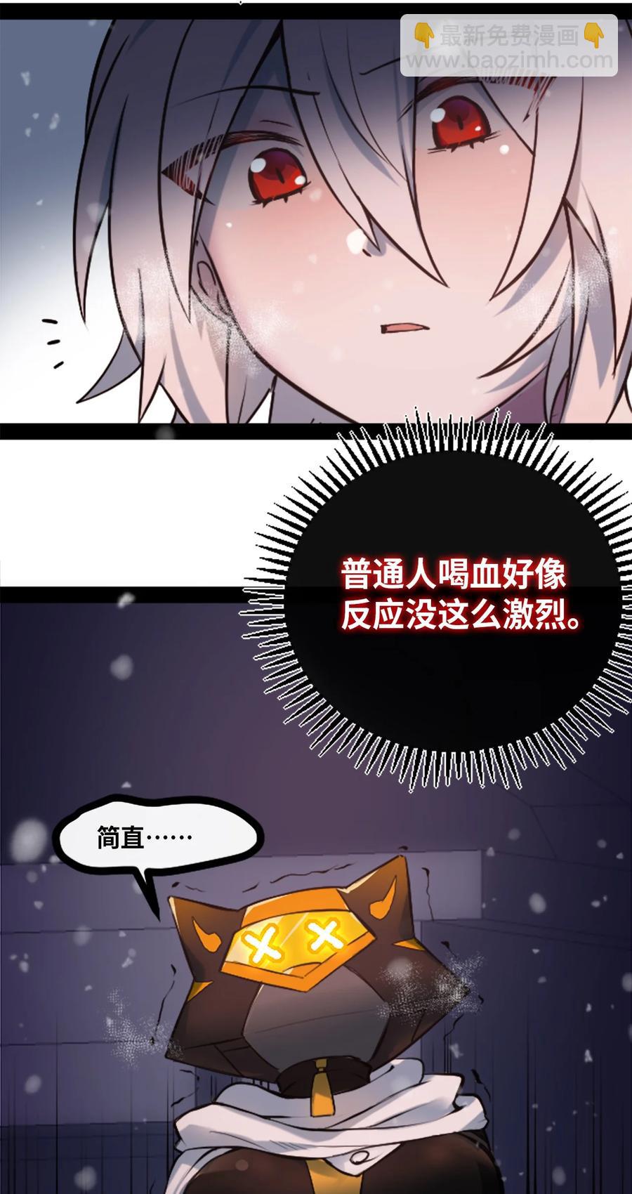 10 夜晚之章(1/3)-第11话