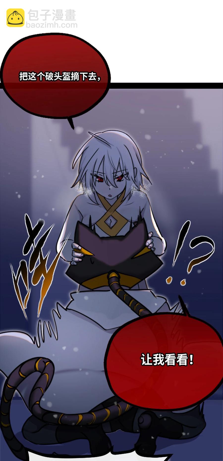 10 夜晚之章(1/3)-第11话