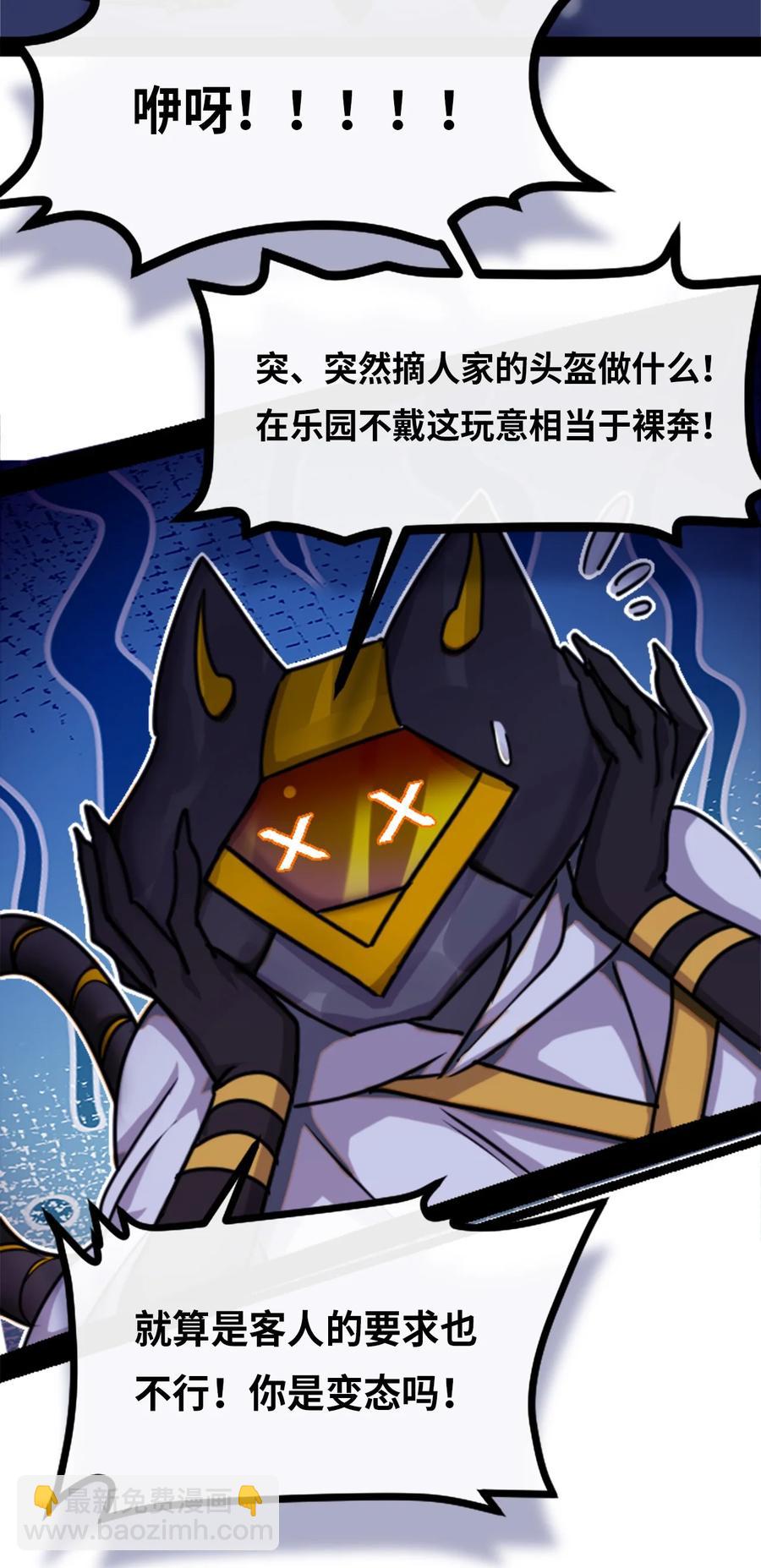 10 夜晚之章(1/3)-第11话