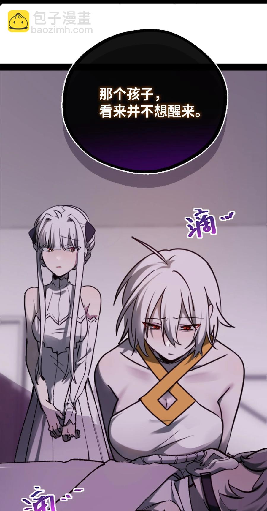 10 夜晚之章(1/3)-第11话