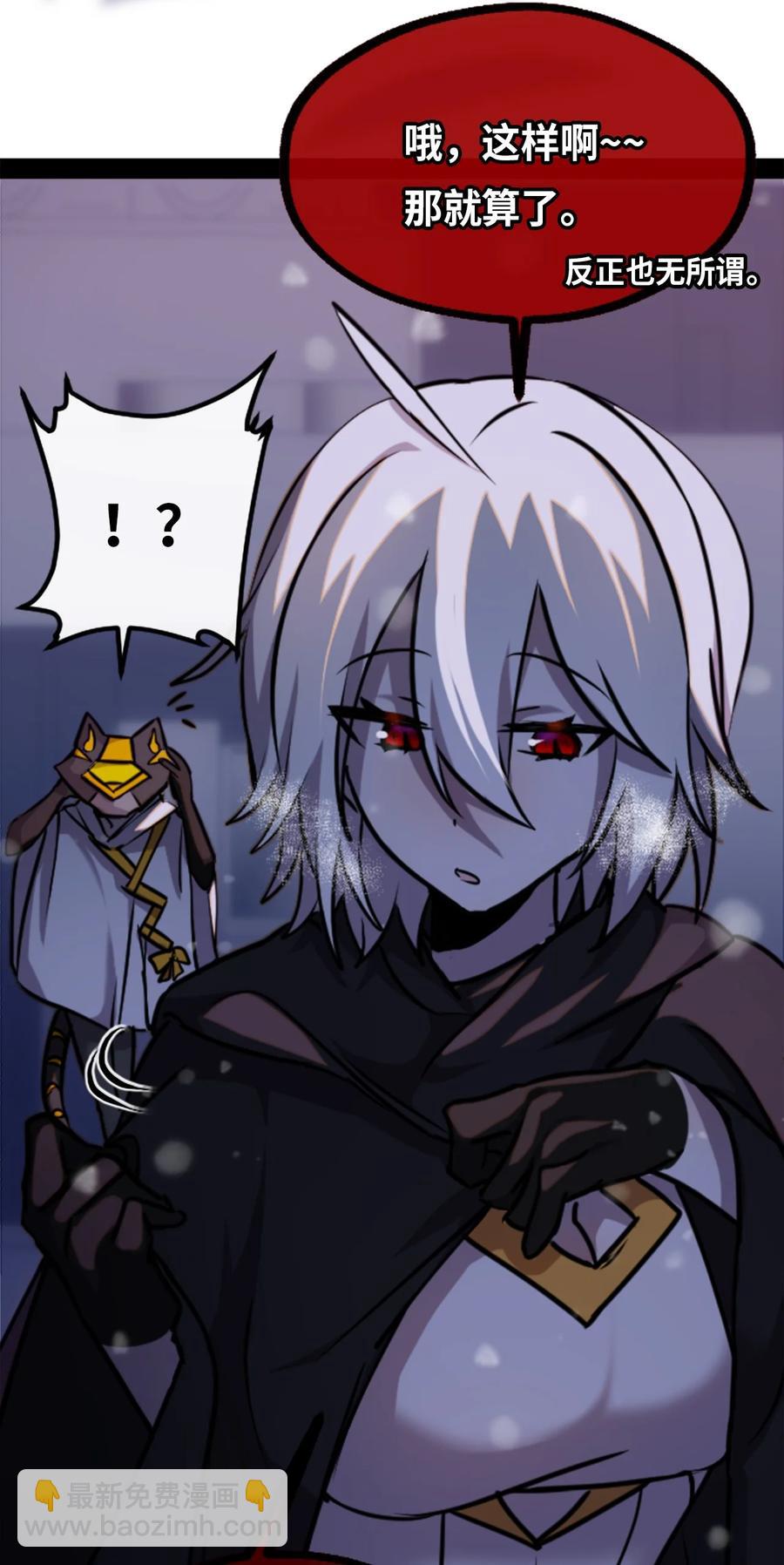 10 夜晚之章(1/3)-第11话