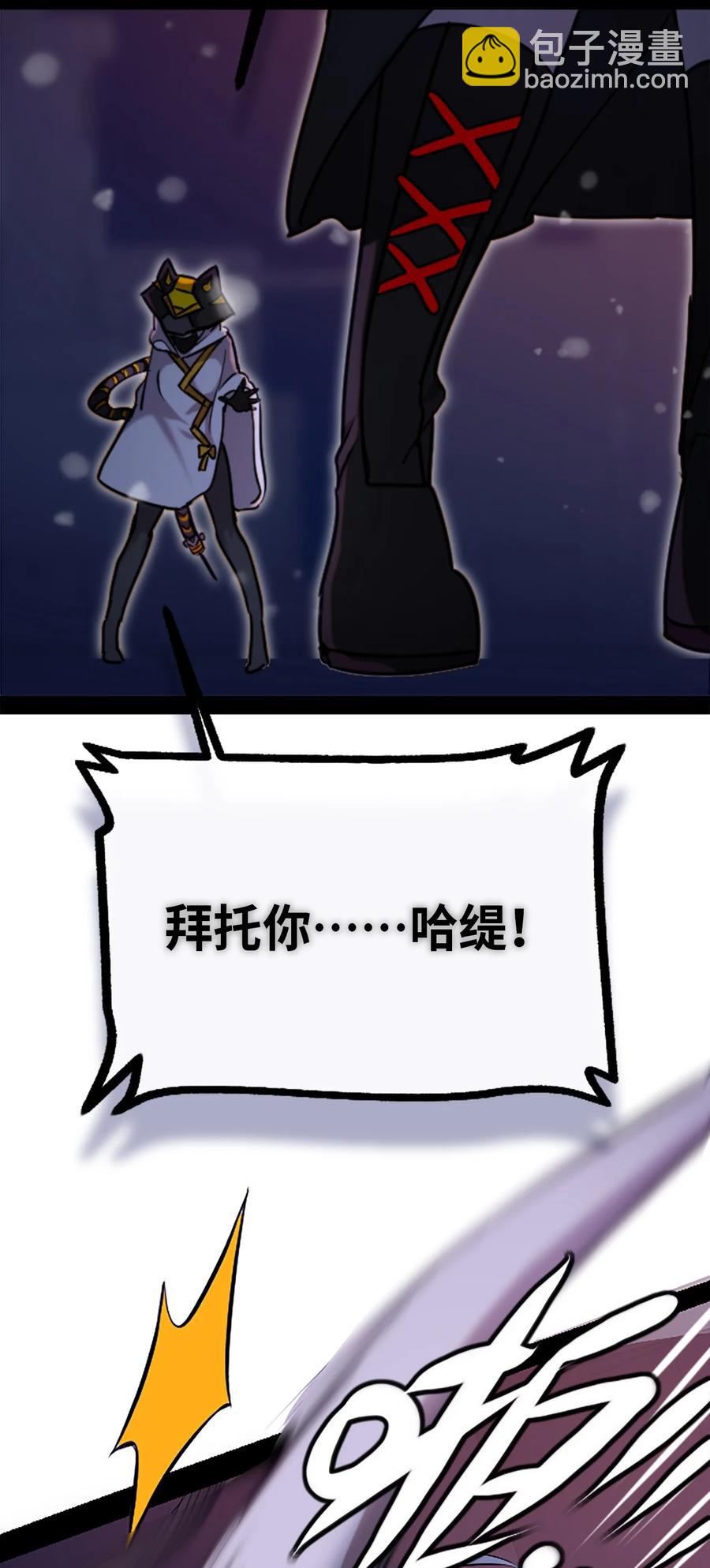 10 夜晚之章(1/3)-第11话