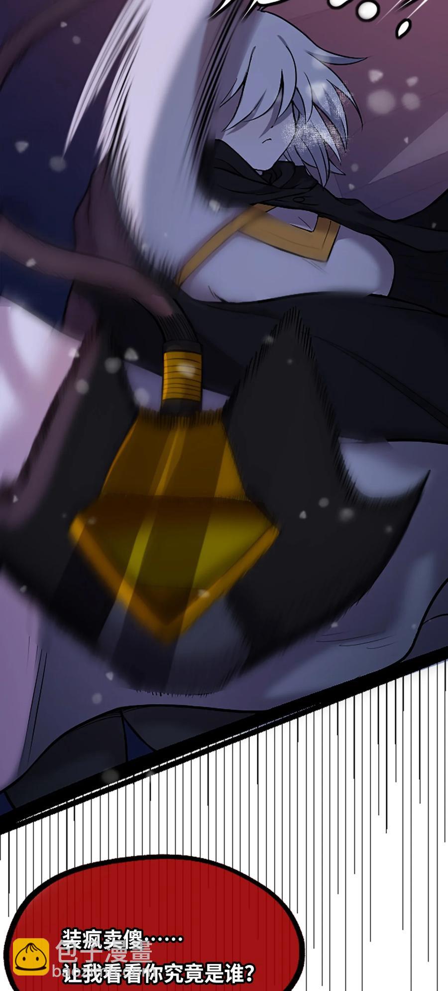 10 夜晚之章(1/3)-第11话