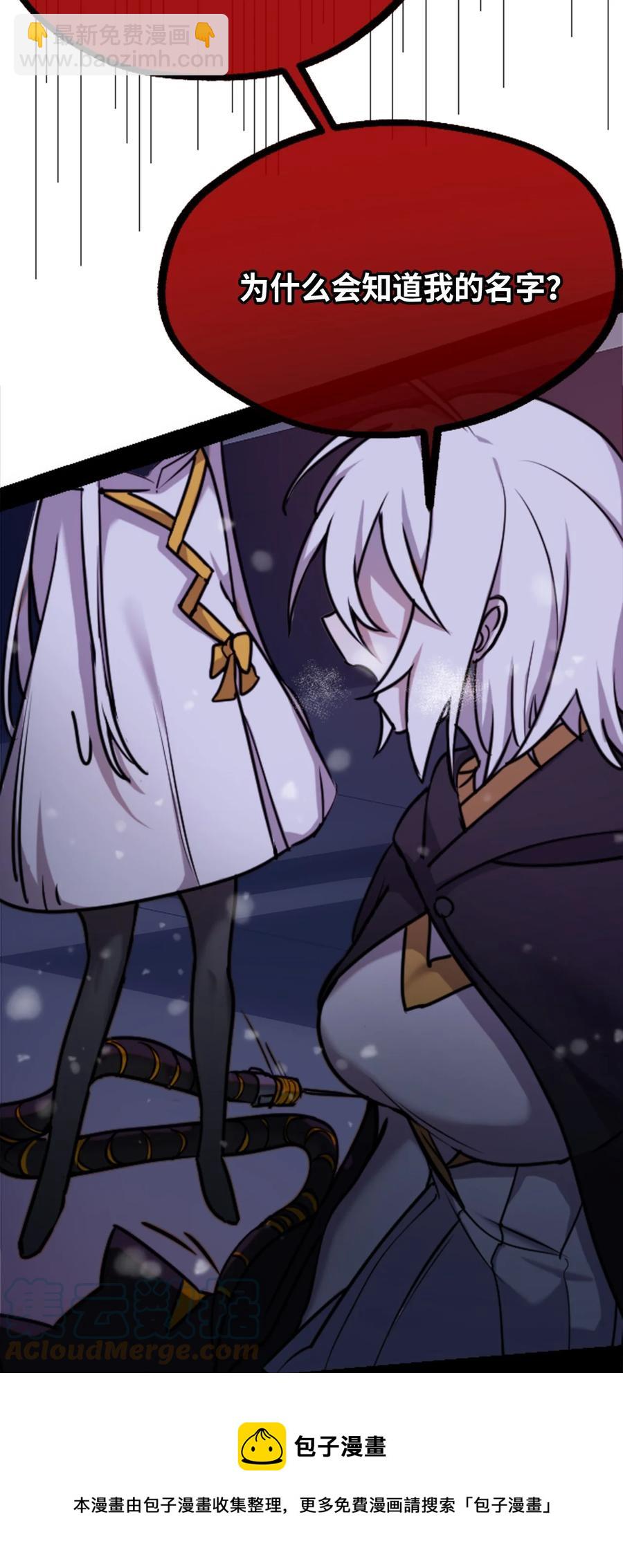 10 夜晚之章(1/3)-第11话