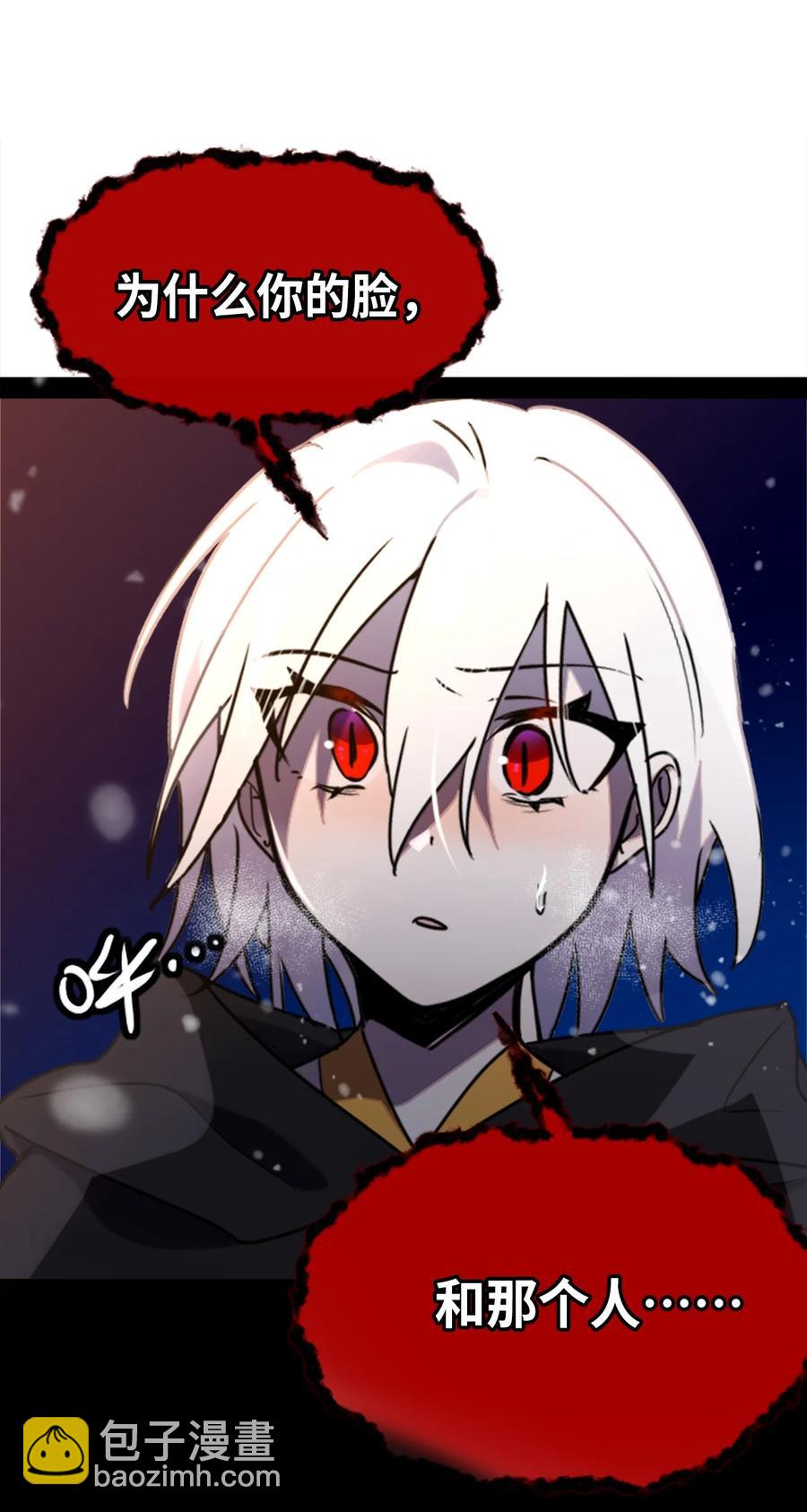 10 夜晚之章(1/3)-第11话