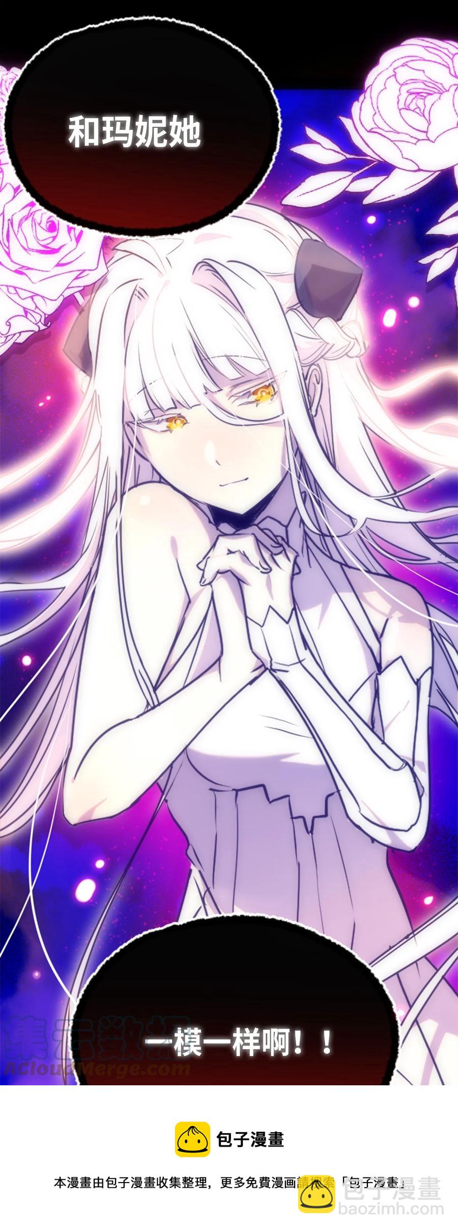 10 夜晚之章(1/3)-第11话