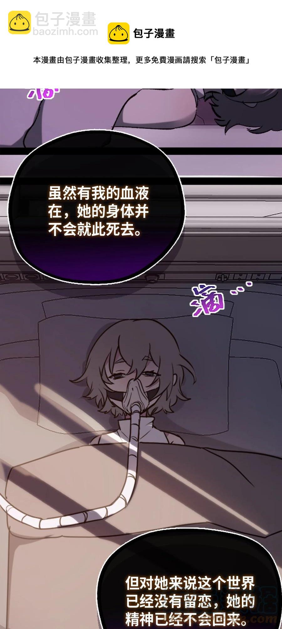 10 夜晚之章(1/3)-第11话